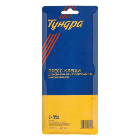 Tundra press crescent, for squeezing non -insulated tips, 0.25 - 2.5 mm2-5