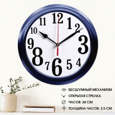 Wall clock 
