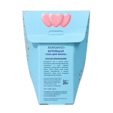 NOVOSVIT Gift Set Burning Bath Salt, 3 pcs 20 g-4