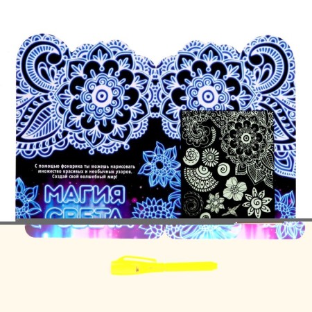 Set for drawing in the dark "Patterns"-1