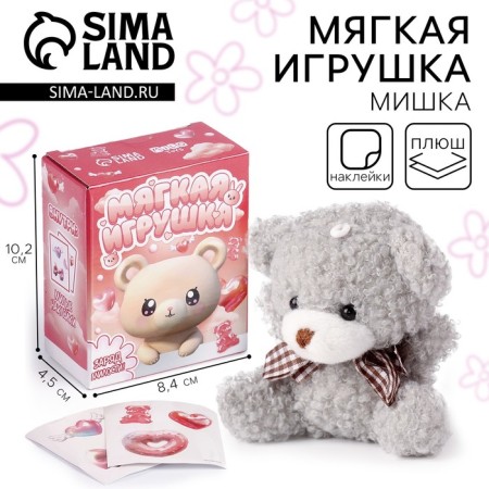 Soft toy "lovely teddy bear" in a set with stickers