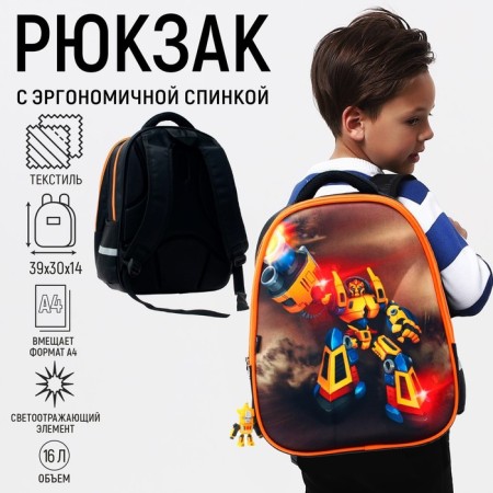 Backpack Bracket Callograta "Robot" + keychain, 39 x 30 x 14 cm