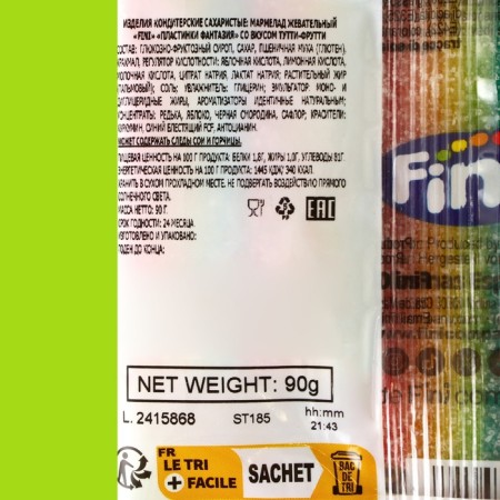Мармелад Fini Кислые языки, 90 г-2
