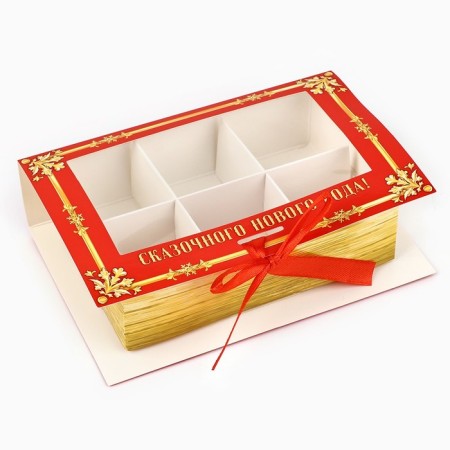 Box for 6 sweets with cells "Winter Post" 14.8 x 9.5 x 3.5 cm, New Year-1
