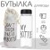 Water bottle, 500 ml, My Bottle, 19 x 6 cm, bag included, mix