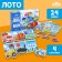 Smart Loto. We study transport, 24 chips