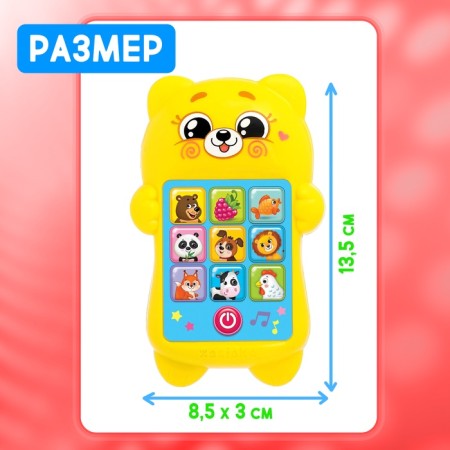 Developing musical telephone "Favorite Bear", sound and light effects-4
