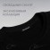 T -shirt Roscosmos x Onlytop, p. XS, the color is black