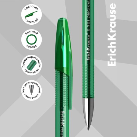 Gel handle R-301 Original Gel, node 0.5 mm, green ink, letter line length 600 meters-2