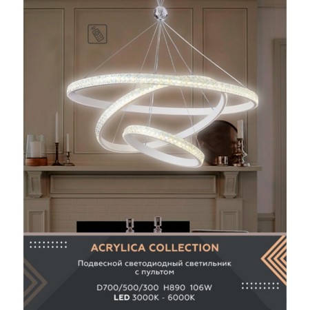 LED LED suspended with the Ambrella Light, Original, Fa615, 1xLED, 90 W, 6300LUM, 3000-6400K, white color.-2