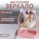 Mirror with a stand for storage "Circle", D mirror surface 14.5 cm, color mix