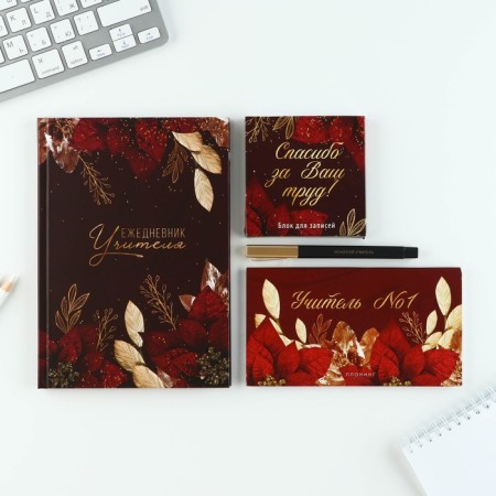 Gift set "Teacher No. 1": A5 diary, 80 sheets, planing, pen, paper block-2