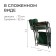 Folding chair KS1/3, 50 x 50 x 75 cm, oak leaves