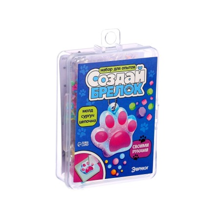 Set for experiments "Create a keychain", a cat's foot from a wax with your own hands-4