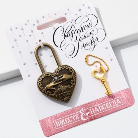Wedding castle with the key "Happy Together."-2