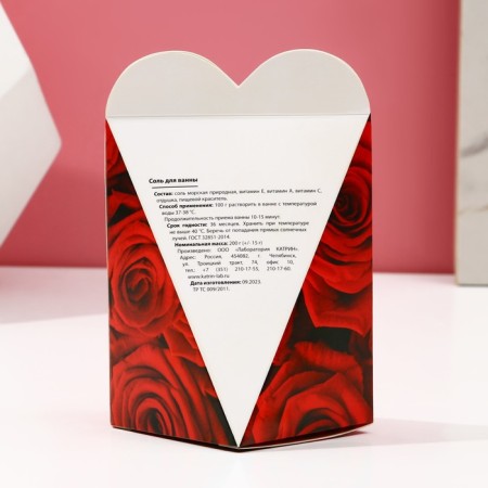 Bath salt "I love you", 200 g, rose aroma, pure happiness-3