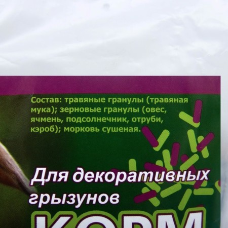 Granulated Myschild feed for decorative rabbits, 500 g, bag-1