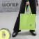 Shoper without lightning, without lining, with Velcro, color lemon