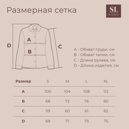 Female shirt SL Home size l-11