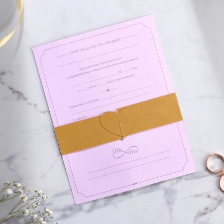 Wedding invitation: laser cutting “Wedding invitation, (gold color), 11.5 x 16 cm-1