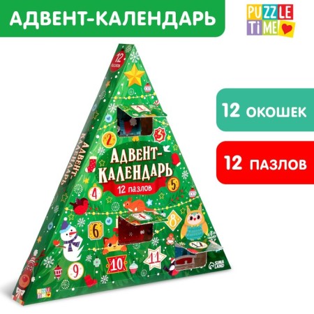 Advent calendar, 12 puzzles 24 details