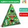 Advent calendar, 12 puzzles 24 details
