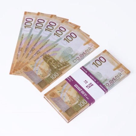 Pack of bills 100 rubles