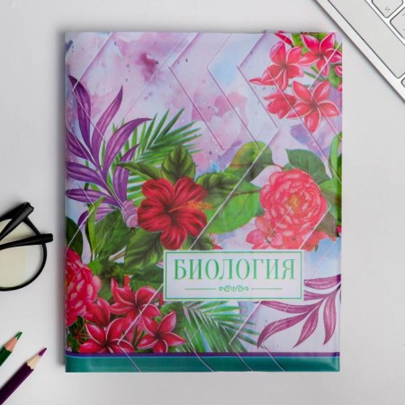 Book cover, textbook "Biology", 43.5 x 23.2 cm-1