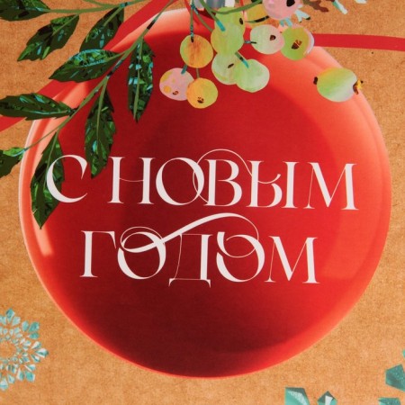 Laminated vertical “wreath”, m 26 x 30 x 9 cm, new year-3