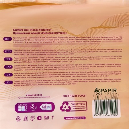 Plushe Honey Nectarine Tuale Paper Persian, 3 layers, 12 rolls-2