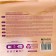Plushe Honey Nectarine Tuale Paper Persian, 3 layers, 12 rolls