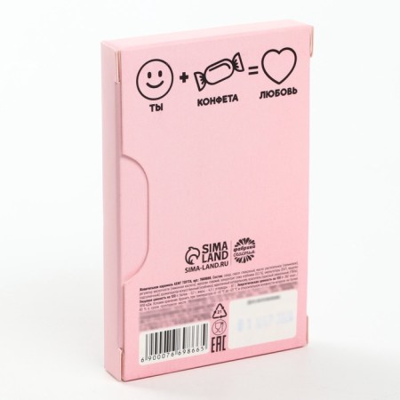 Chewing sweets “I am from Mars, you are a pig”, taste: strawberries, 40.2 g.-5