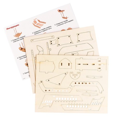 Wooden designer 3D Model "Ship"-1