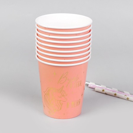 Paper “Believe in yourself”, unicorn, with embossing, 250 ml, set 10 pcs-1
