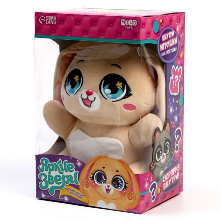 Soft toy "Bunny", with a pocket on his stomach-9