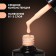 Camouflage base for nails, 3 phase, 8ml, LED/UV, light-first-peach color (004)