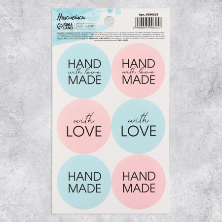 Gift stickers and flowers, Hand Made, 9 x 16 cm