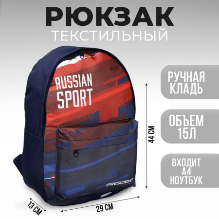 Putin Team backpack, 29 x 13 x 44 cm, lightning department, n/pocket, blue