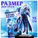 Anime figurine on the stand “Heaven’s Forces” with stickers, acrylic