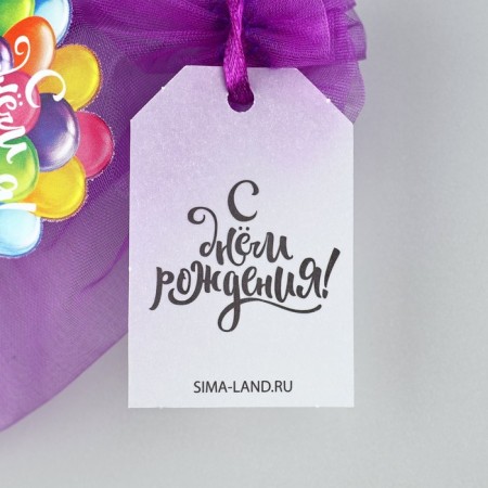 Fatin bag with thermonacle "Happy Birthday", 11 × 16 cm-3