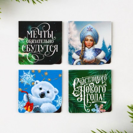 New Year. Magnetic bookmarks “Fairytale New Year!”, On a postcard, 4 pcs-2