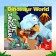 Rex dinosaur, with a bone, works from batteries, light and sound, blue color