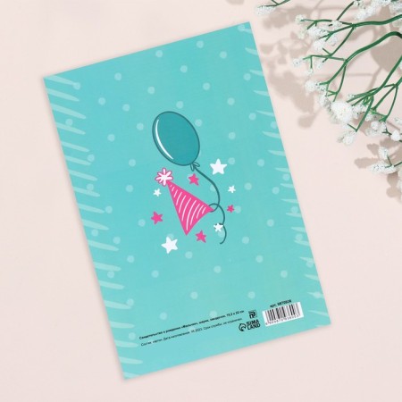 Folder for the birth certificate "Boy" ball, stars, a5-1