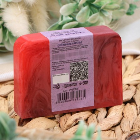 SPA soap - care for the bathhouse and sauna "Black Black Jam" Dobroparov Handmade 80 grams-2