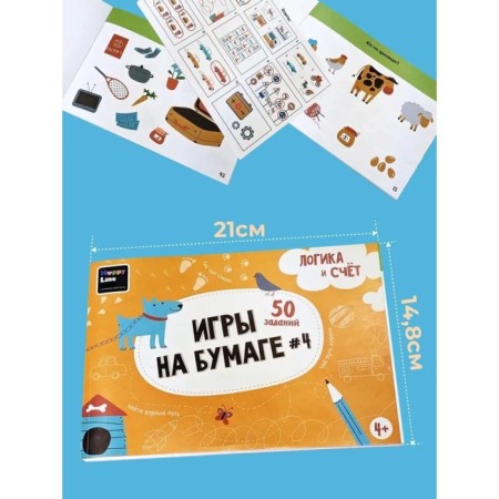 Notepad "Games on paper. Coloring, letters and words" yellow color-1