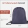 Shoe bag, black color