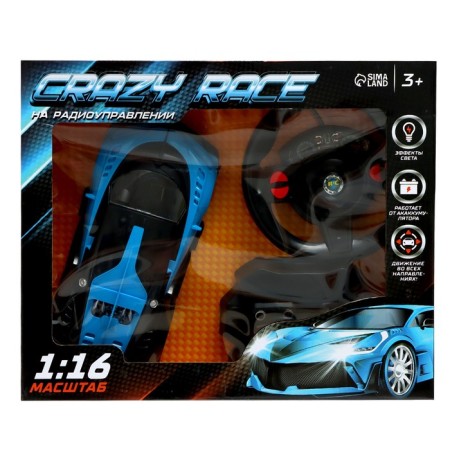 The radio -controlled "coupe" machine includes a pedal and a steering wheel, works on a battery, blue-8