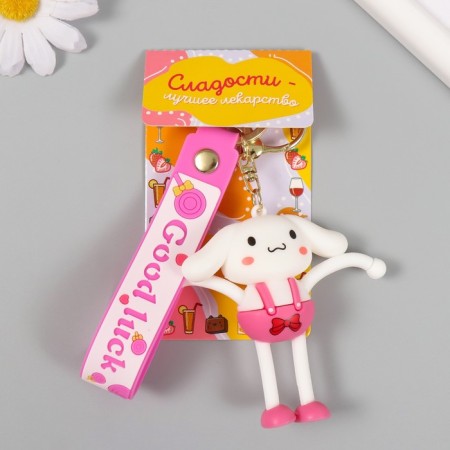 Trick rubber with a carbine, a “bunny” strap of arms and legs stretch out 2.7x6x7.8 cm