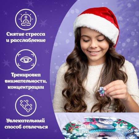 New Year! Figure puzzle "Winter Fun", 61 details-4