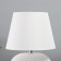 Table lamp "Iltho" 1x40W E14 white19.5x19.5x33cm
